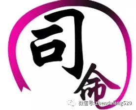 司命宝宝取名字起名字