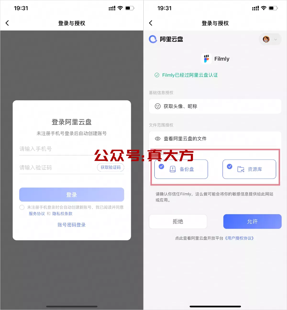 Filmly登录网盘