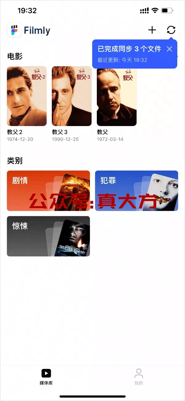 导入新文件