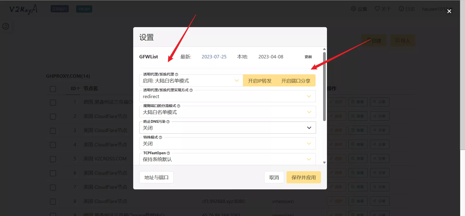 https://img.zhendafang.top/i/2025/05/05/so4s09-3.webp